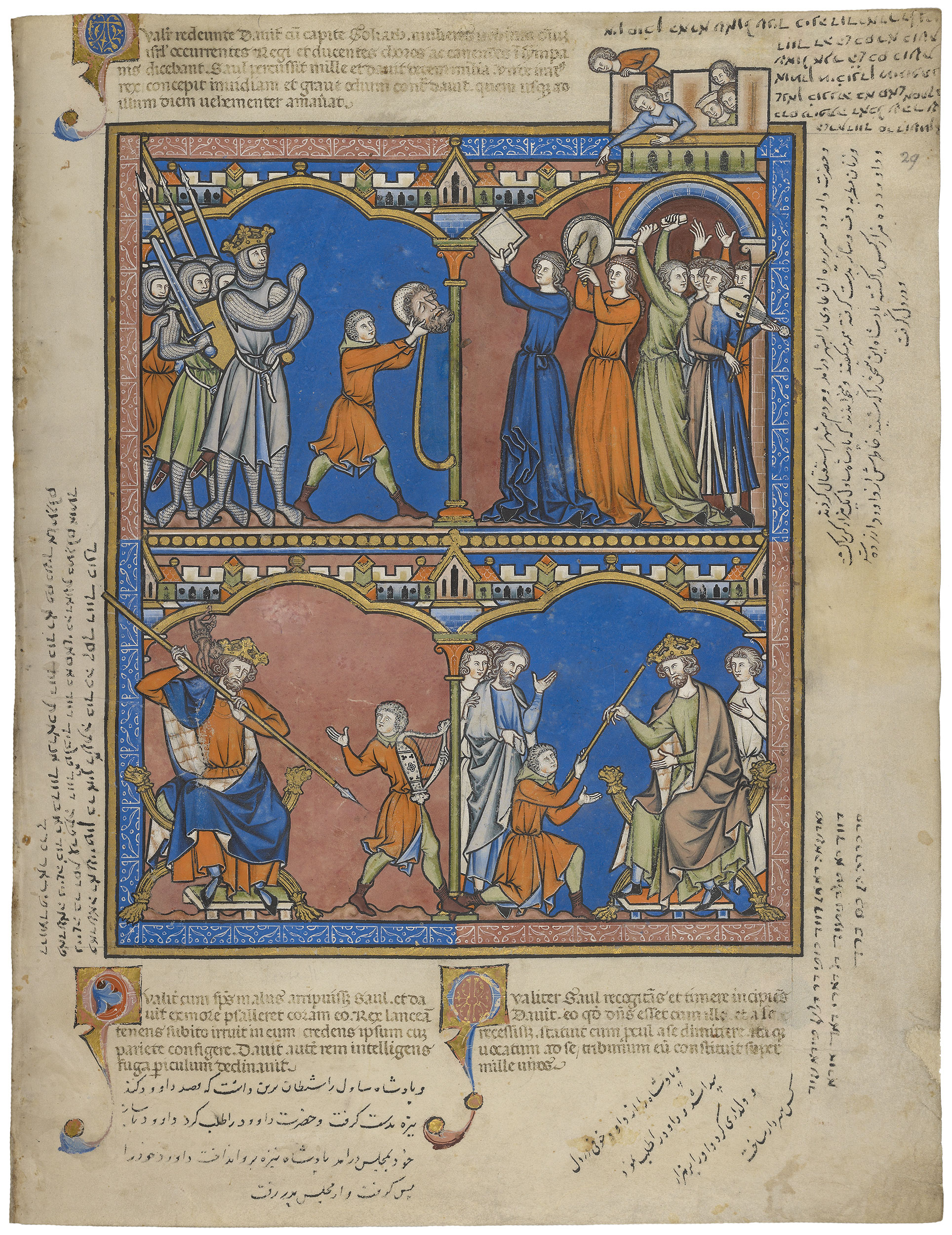 Crusader Bible Page 57