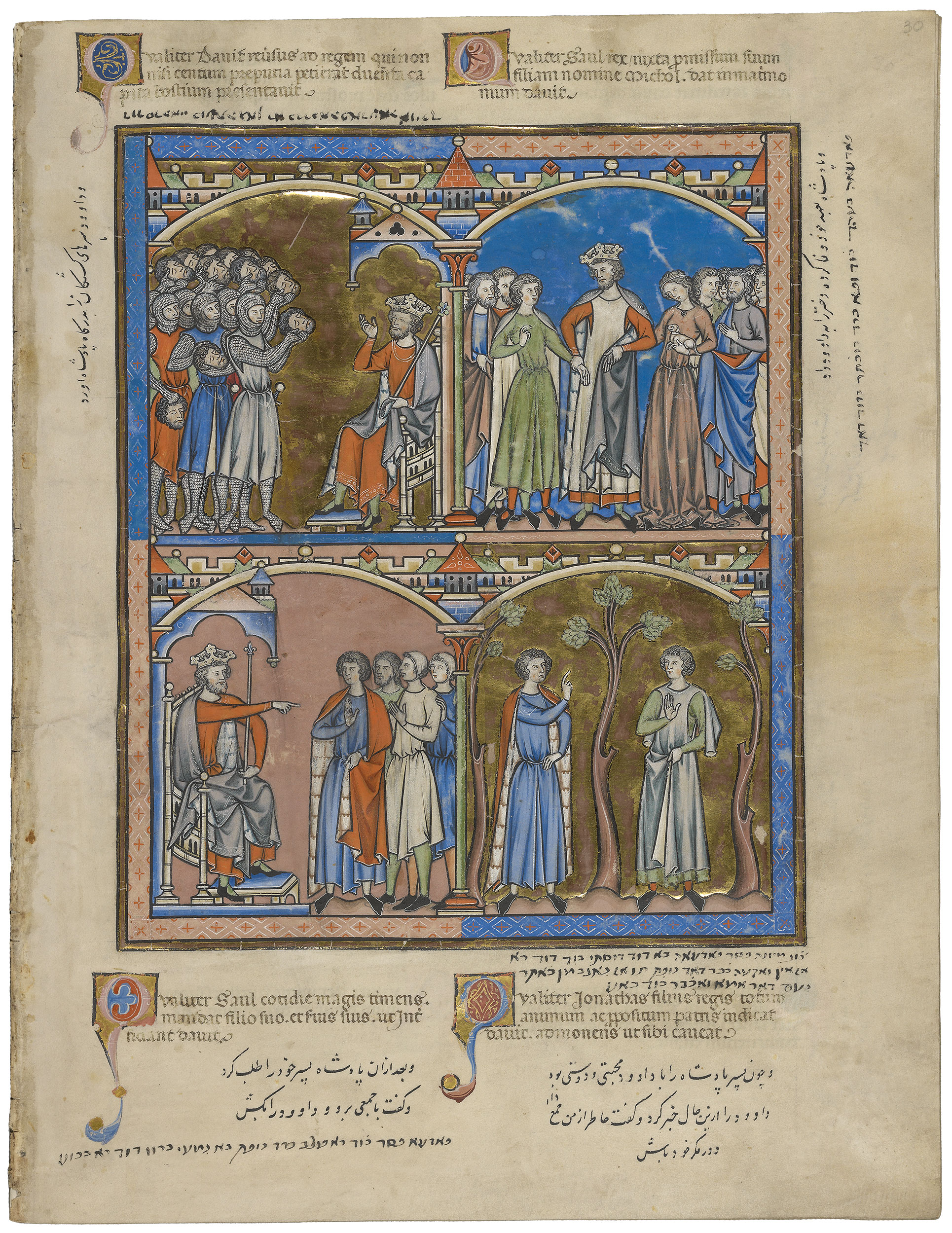 Crusader Bible Page 59