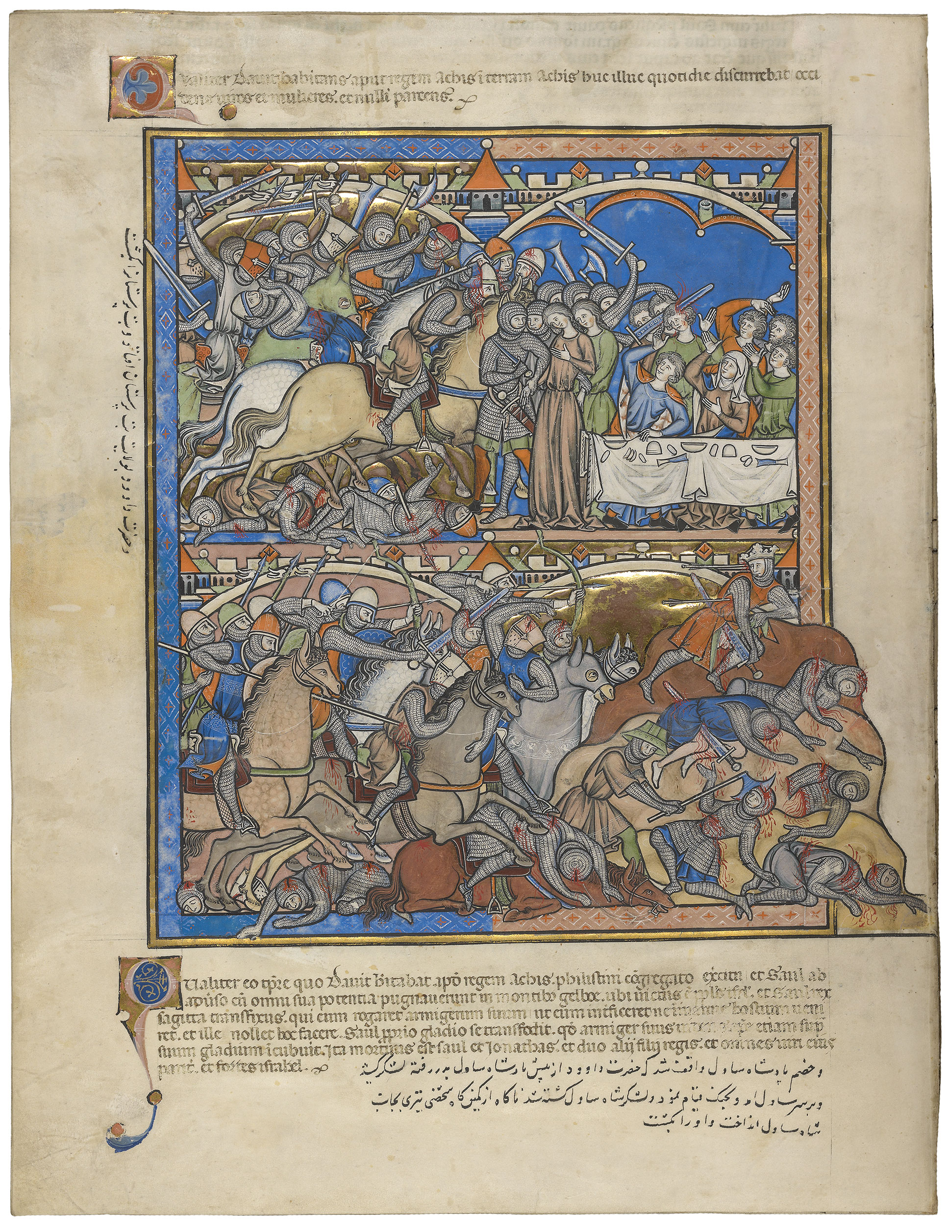 Crusader Bible Page 68